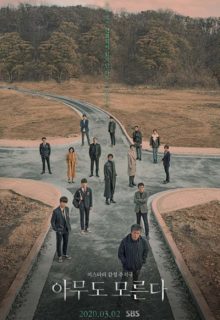 Nobody Knows (2020)