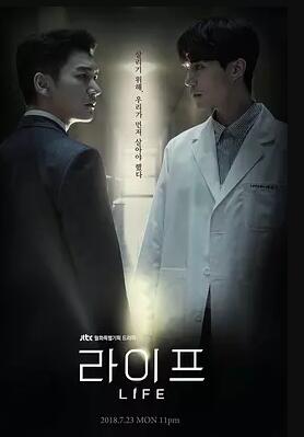 라이프