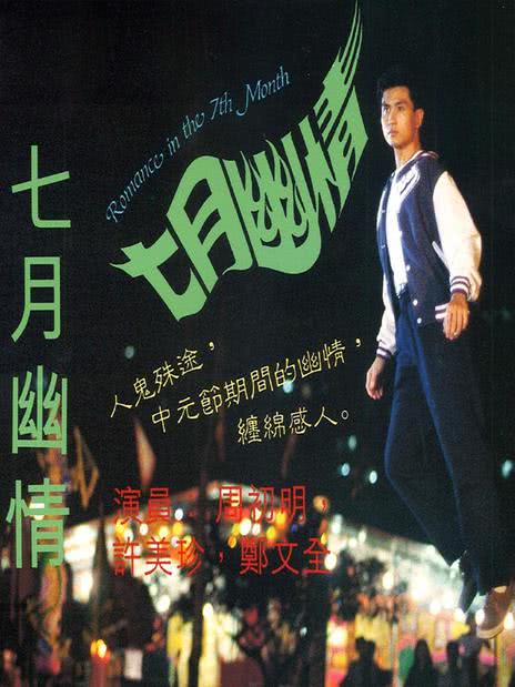 契约友情