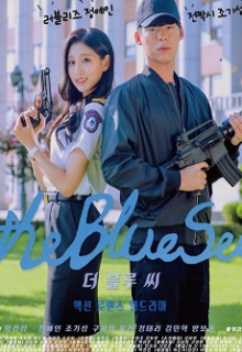 The Blue Sea (2017)