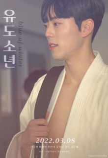 Blue of Winter (2022)