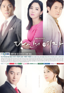 Your Lady (2013)