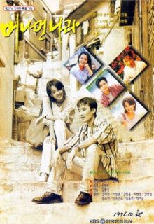 A Faraway Nation
