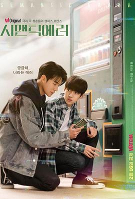 시맨틱 에러
