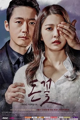 돈꽃