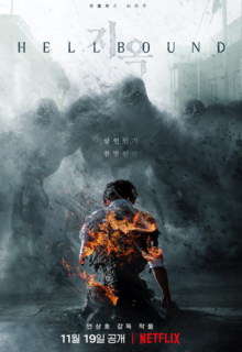 Hellbound (2021)
