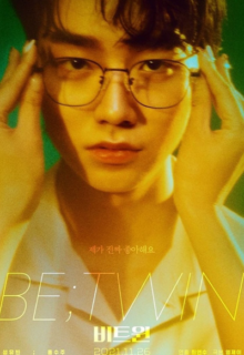 Drama Special Season 12: Be;Twin (2021)