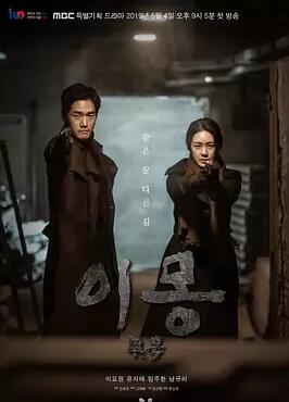 이몽