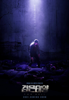 The Veil (2021)
