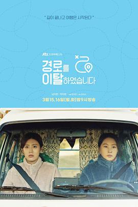 경로를 이탈하였습니다경로를 이탈하였습니다