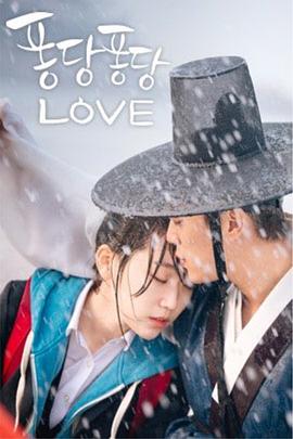 퐁당퐁당