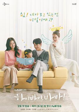 하이바이마마