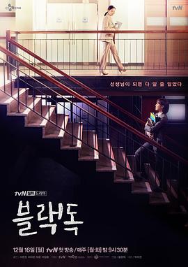 블랙독