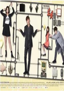 로봇이 아니야