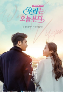 Woori The Virgin (2022)