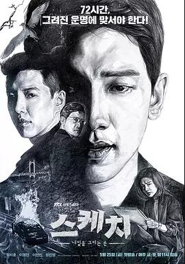스케치