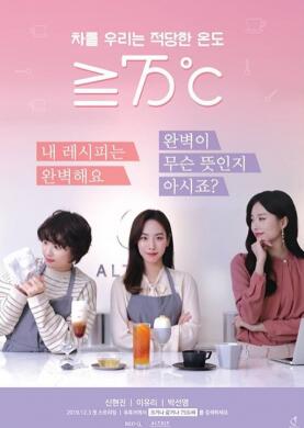 크거나같거나 75도씨