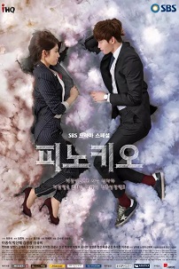 피노키오