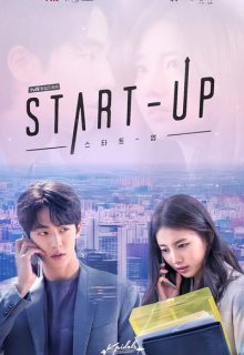 Start-Up (2020)